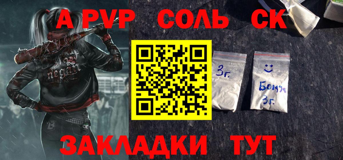 А ПВП СК Добрянка