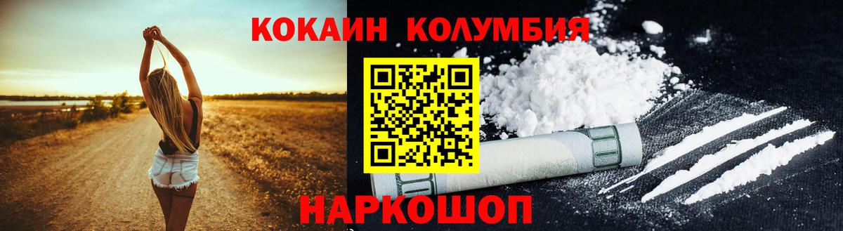 КОКАИН 98% Добрянка