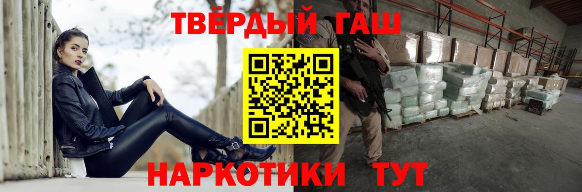 Гашиш хэш Добрянка