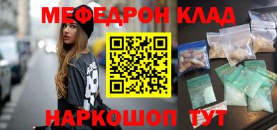 круглые Ковров