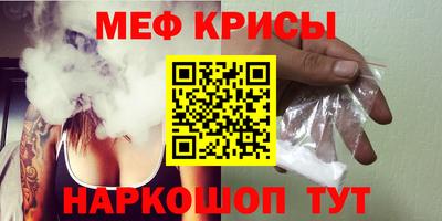 ALPHA-PVP Когалым