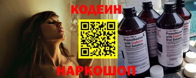 бутират Керчь