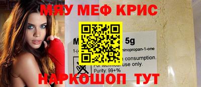 бутират Керчь