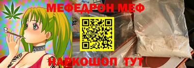 ALPHA-PVP Когалым
