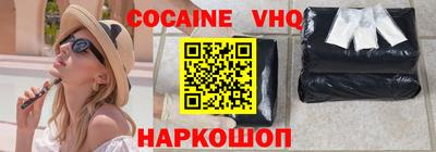 индика Коломна