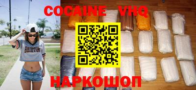 индика Коломна