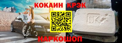 ALPHA-PVP Когалым