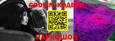индика Коломна