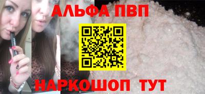 мяу мяу кристалл Кизляр