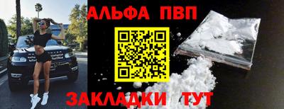 бутират Керчь