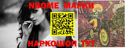 индика Коломна