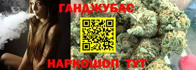 мяу мяу кристалл Кизляр