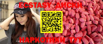 мяу мяу кристалл Кизляр