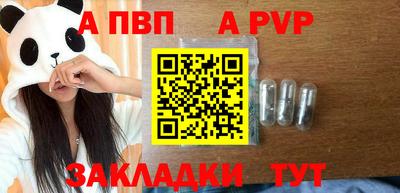 индика Коломна