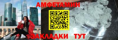 ALPHA-PVP Когалым