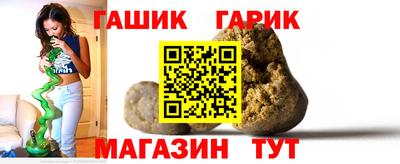 мяу мяу кристалл Кизляр