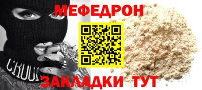 круглые Ковров
