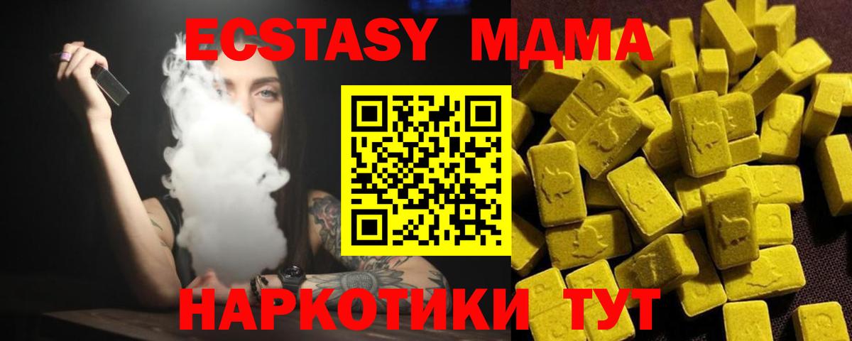 MDMA VHQ Добрянка