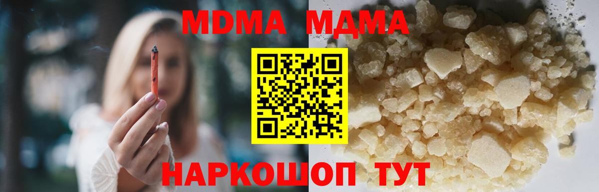 Лсд 25 Добрянка