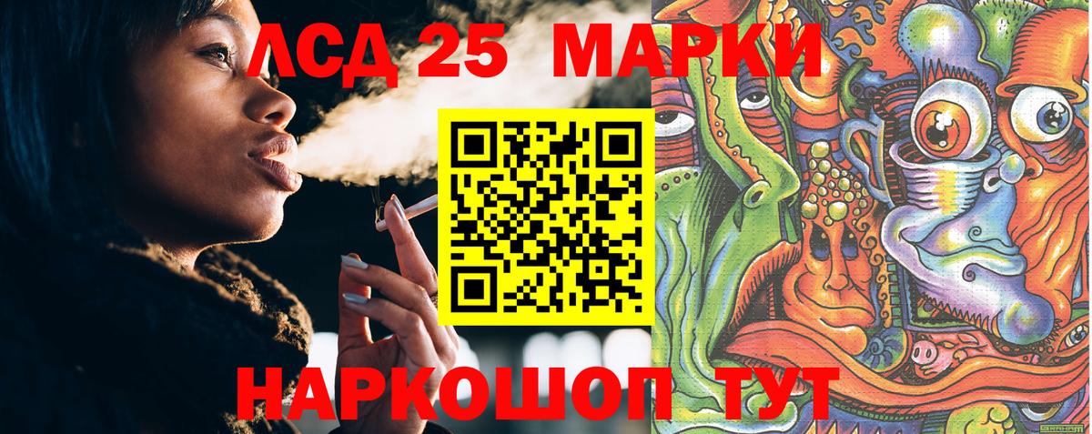Добрянка  Наркотические марки 1,8мг  Вход с VPN 