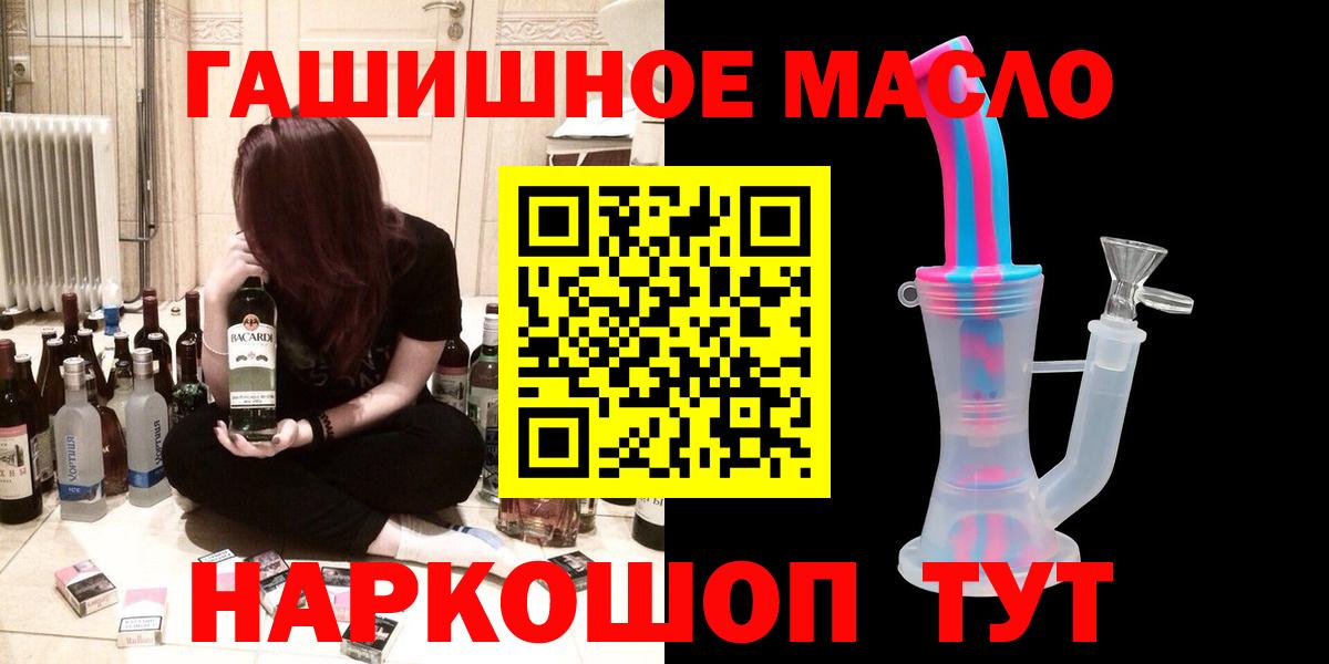 Дистиллят ТГК вейп Добрянка