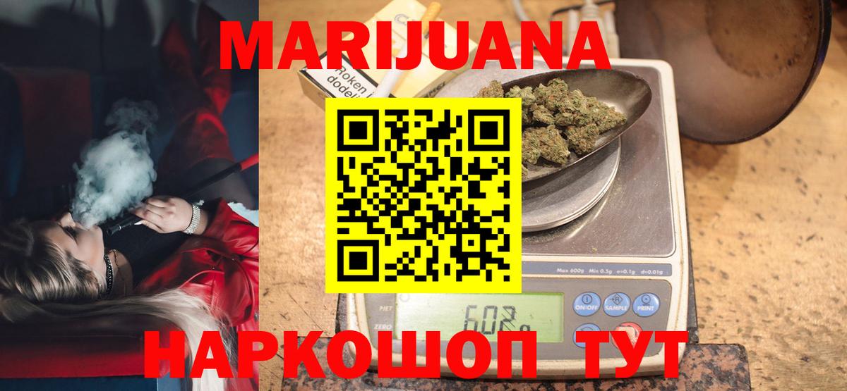 A-PVP СК кристаллы  COCAIN  Меф МЯУ МЯУ   Добрянка  МАРИХУАНА  ГАШ  Вход с VPN 